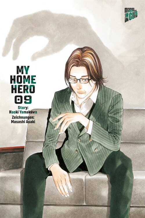 My Home Hero 9 (Paperback)