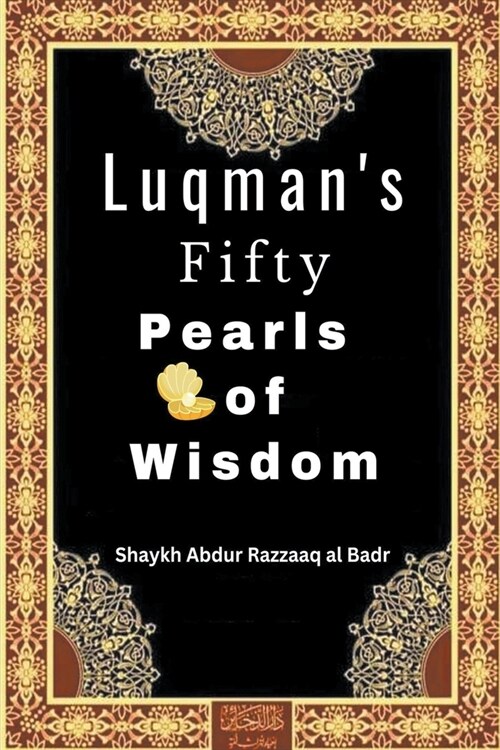 Luqmans Fifty Pearls of Wisdom (Paperback)