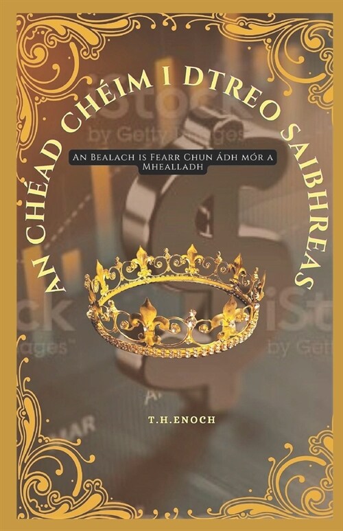 An Ch?d Ch?m I Dtreo Saibhreas: An Bealach is Fearr Chun 햏h m? a Mhealladh (Paperback)