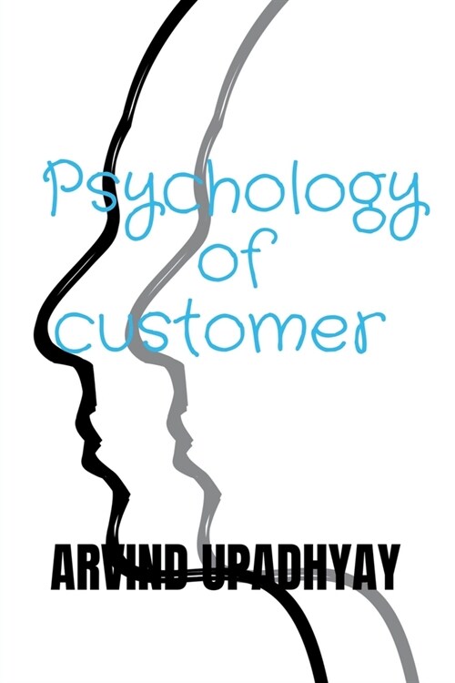Psychology of customer (Paperback)