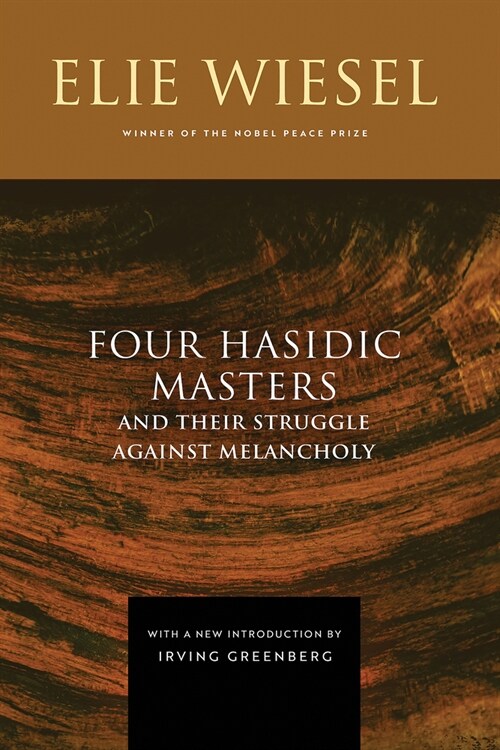 Four Hasidic Masters and Their Struggle Against Melancholy (Hardcover, 2, Expanded)