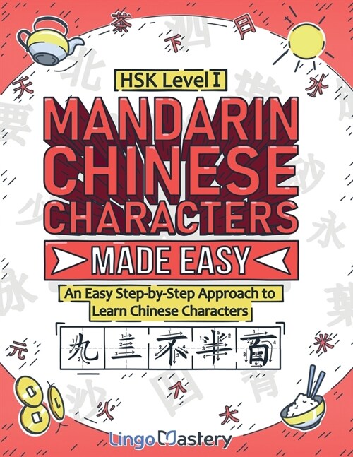 Mandarin Chinese Characters Made Easy: An Easy Step-by-Step Approach to Learn Chinese Characters (HSK Level 1) (Paperback)