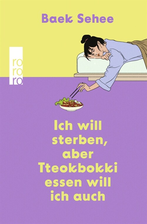 Ich will sterben, aber Tteokbokki essen will ich auch (Paperback)