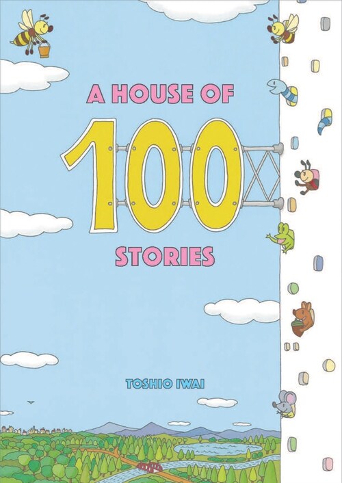 The House with 100 Stories (Hardcover)