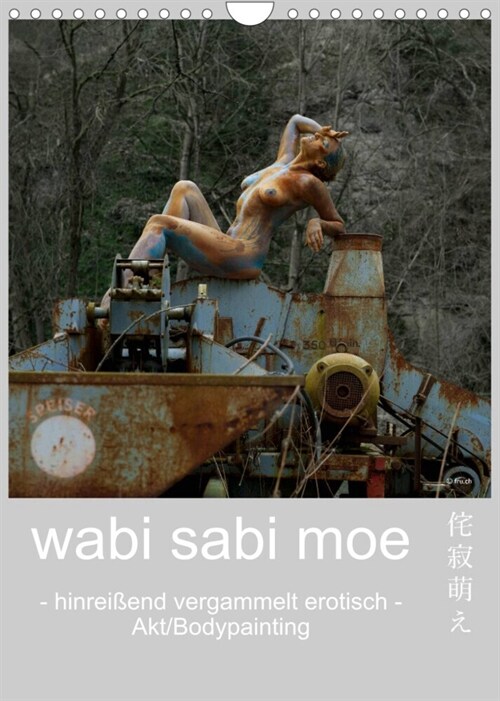 wabi sabi moe - hinreißend vergammelt erotisch - Akt/Bodypainting (Wandkalender 2023 DIN A4 hoch) (Calendar)