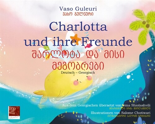 Charlotta und ihre Freunde (Book)