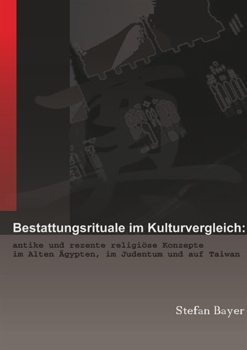 Bestattungsrituale im Kulturvergleich (Paperback)