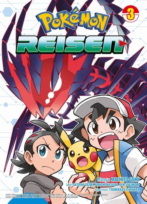 Pokemon Reisen (Paperback)