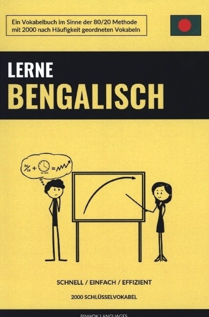 Lerne Bengalisch - Schnell / Einfach / Effizient (Paperback)