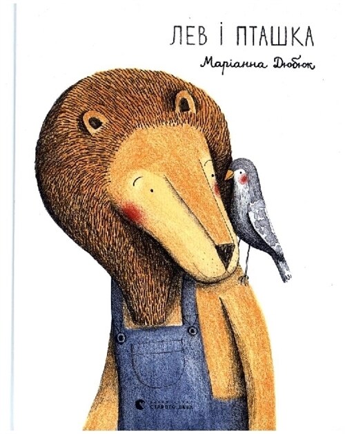 Lev  ptashka (Hardcover)