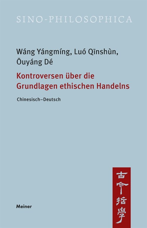 Kontroversen uber die Grundlagen ethischen Handelns (Hardcover)