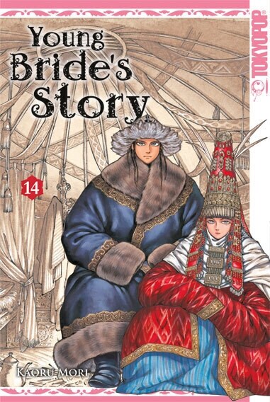 Young Brides Story 14 (Paperback)