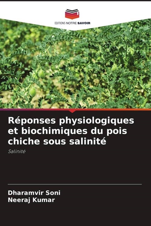 Reponses physiologiques et biochimiques du pois chiche sous salinite (Paperback)