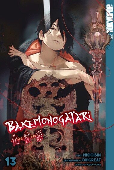 Bakemonogatari 13 (Book)