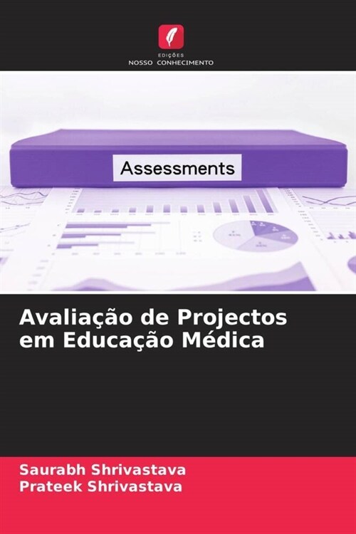 Avaliacao de Projectos em Educacao Medica (Paperback)