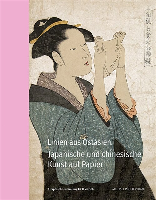 Linien aus Ostasien (Hardcover)