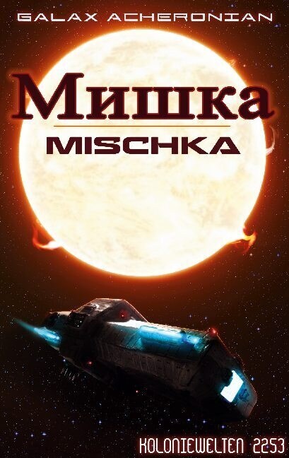 Mischka (Paperback)