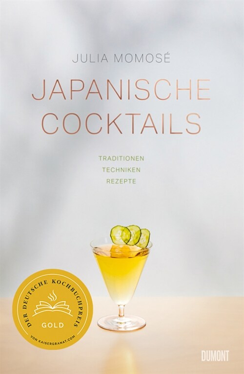 Japanische Cocktails (Hardcover)