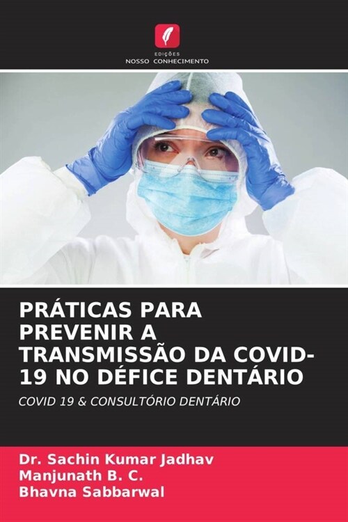 PRATICAS PARA PREVENIR A TRANSMISSAO DA COVID-19 NO DEFICE DENTARIO (Paperback)