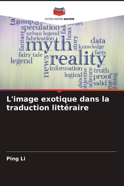 Limage exotique dans la traduction litteraire (Paperback)