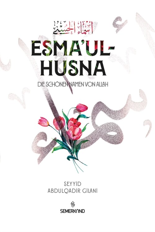 Esmaul Husna (Paperback)