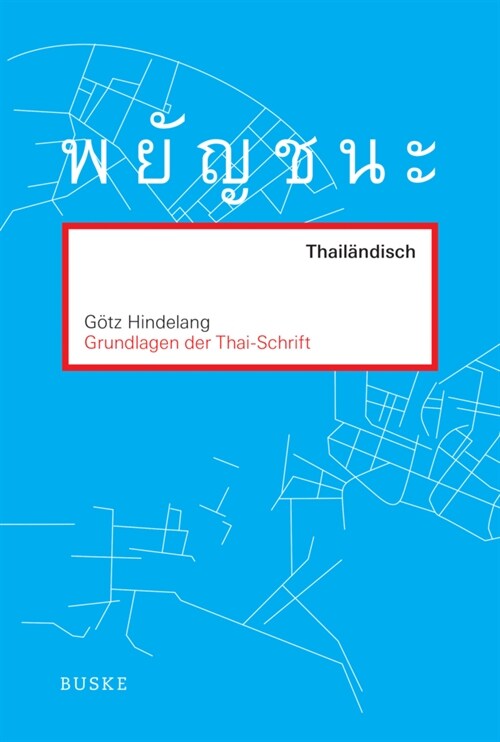 Grundlagen der Thai-Schrift (Paperback)