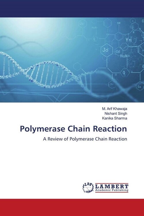 Polymerase Chain Reaction (Paperback)