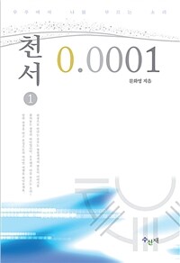 도서