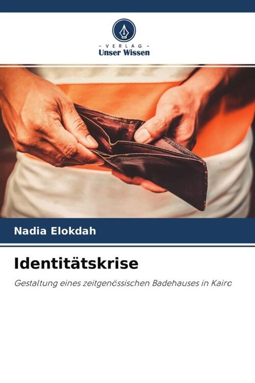 Identitatskrise (Paperback)