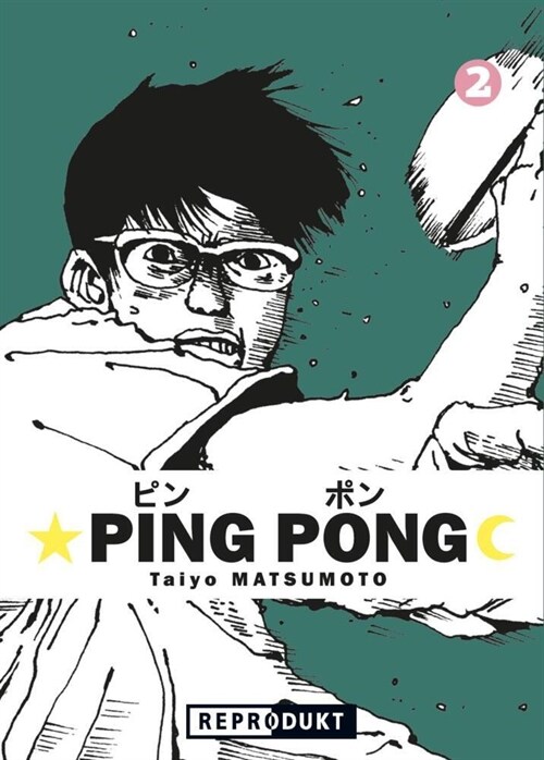 Ping Pong 2 (Book)