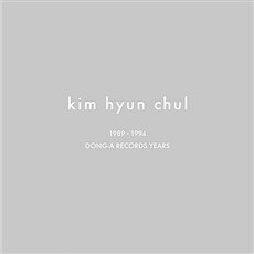 Kim Hyun Chul (1989~1994) Dong-A Records Years= 김현철