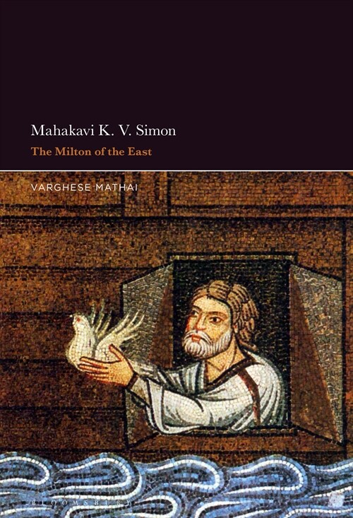 Mahakavi K. V. Simon: The Milton of the East (Hardcover)