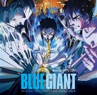 Blue Giant Original motion picture soundtrack