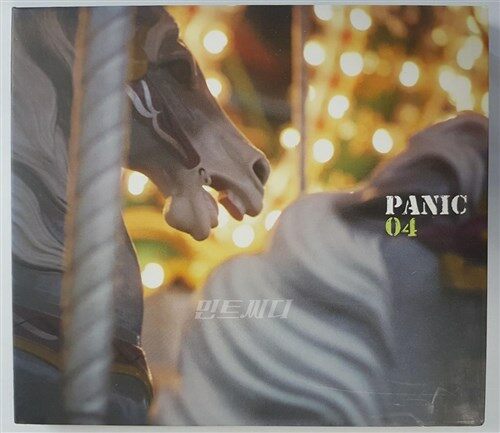 [중고] 패닉 4집 - Panic 04