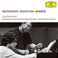 [수입] 임윤찬(Yun Chan Lim) - 베토벤: 피아노 협주곡 5번 황제 & 바버: 현을 위한 아다지오 (Beethoven: Piano Concerto Emperor & Barber: Adagio for Strings) (SHM-CD)(일본반)