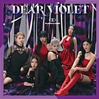 [수입] 퍼플키스 (Purple Kiss) - Dear Violet (CD)