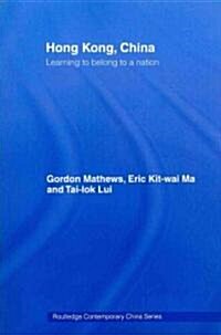 Hong Kong, China : Learning to Belong to a Nation (Paperback)