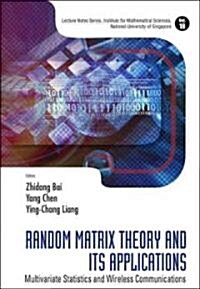 Random Matrix Theory & Its Applic..(V18) (Hardcover)