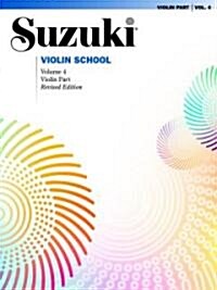 Suzuki Violin School (Paperback, Revised)