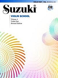 Suzuki Violin School (Paperback, Compact Disc, RE)