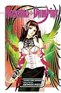 Rosario+vampire, Vol. 8 (Paperback)