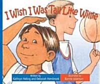 I Wish I Was Tall Like Willie (Hardcover)