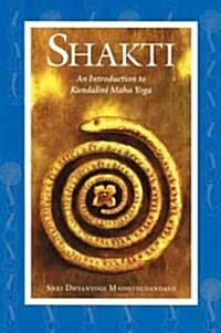 Shakti: An Introduction to Kundalini Maha Yoga (Paperback, 2)
