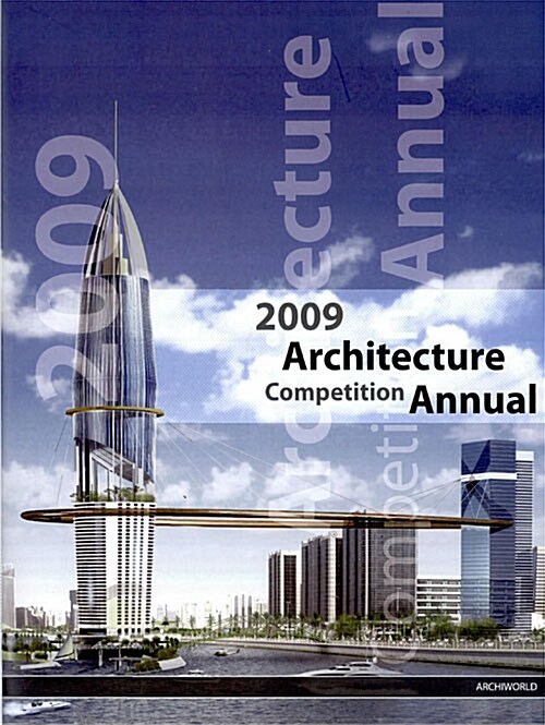 2009 Architecture Competition Annual 2
