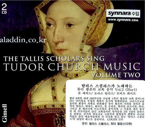 [수입] 탈리스 스콜라스가 노래하는 튜더 왕조의 교회 음악 2집 (2CD)