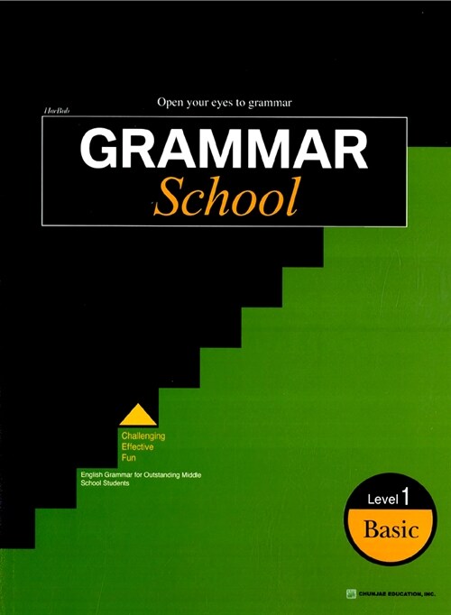 Grammar School Level 1 : Basic