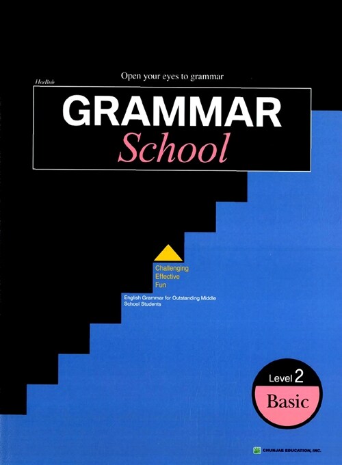 Grammar School Level 2 : Basic