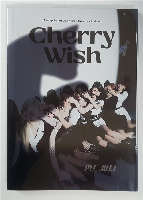 [중고] 체리블렛 - 미니 2집 Cherry Wish [버전 2종 중 랜덤발송]