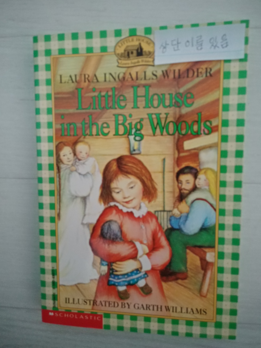 [중고] Little House in the Big Woods (Paperback)