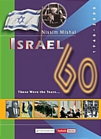 Israel 60: Those Were the Years (Hardcover)